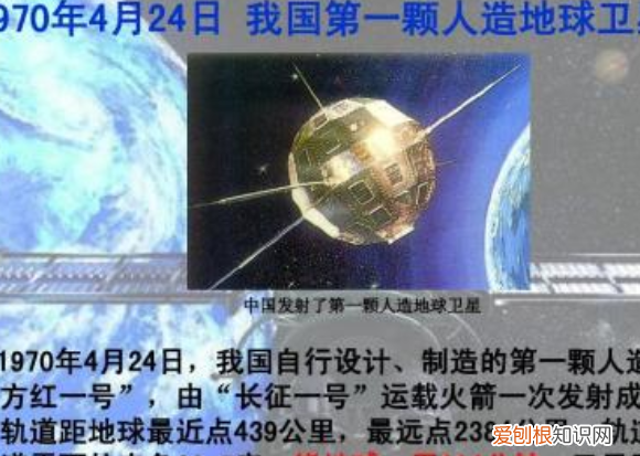 我国第一颗人造月球卫星叫什么名字
