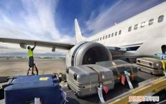 免费托运行李怎么办理，没有免费托运行李额怎么办