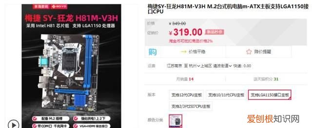 主板太垃圾了会影响cpu和显卡吗