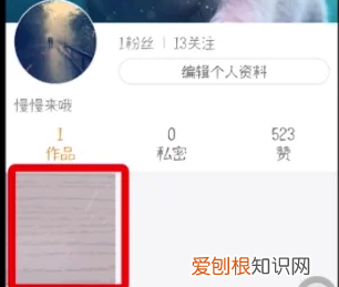 快手上可以咋隐藏作品,快手作品如何隐藏起来