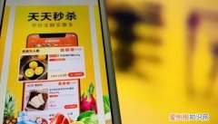 美团优选如何申请供应商入驻，加入美团优选需要什么条件怎么收费