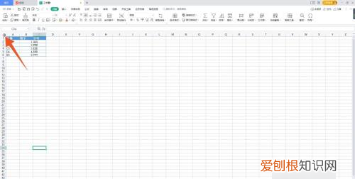 excel文件要怎么复制表格保持原有样式