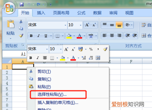 excel文件要怎么复制表格保持原有样式