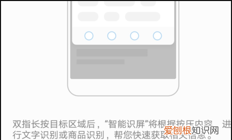 华为手机怎么智慧识图,华为手机怎么打开智慧识屏功能