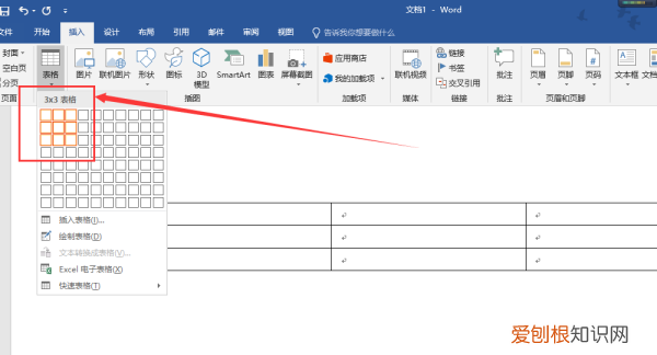 Word绘制斜线表头调整文字，Word中表格如何插入斜线表头