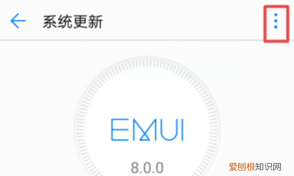 华为荣耀9x怎么录屏，荣耀9x怎么禁止系统自动更新