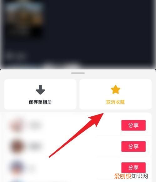 抖音里喜欢的作品该怎么样才能删除