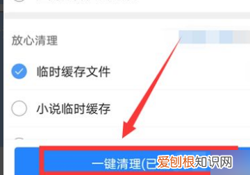 谷歌浏览器怎么清除缓存,可以怎样清除谷歌浏览器缓存