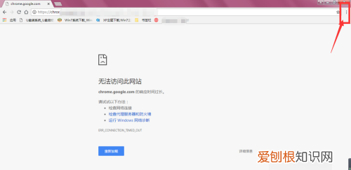 谷歌浏览器怎么清除缓存,可以怎样清除谷歌浏览器缓存