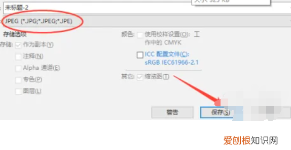 一寸照片电子版怎么弄，一寸照片电子版要如何制作