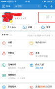 支付宝钱包怎么添加昵称，支付宝未设置昵称转账时会显示什么