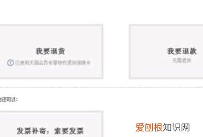 如何投诉举报淘宝卖家刷单