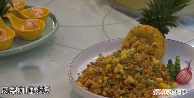 凤梨和菠萝有什么区别凤梨怎么吃 菠萝凤梨哪个需要盐水