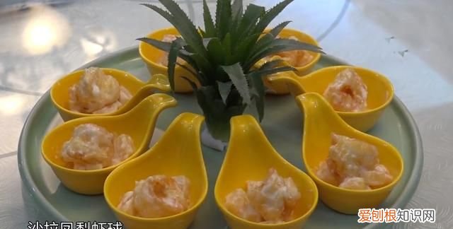 凤梨和菠萝有什么区别凤梨怎么吃 菠萝凤梨哪个需要盐水