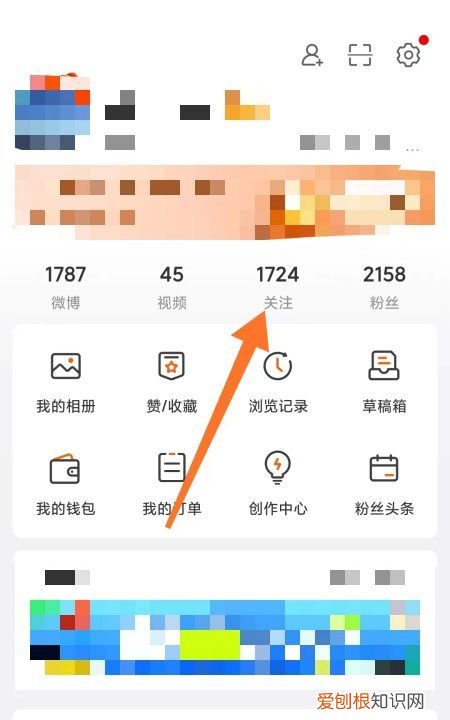 可以怎样改微博备注，微博可以改备注名吗