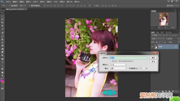 可以怎样用切片工具,photoshop中的切片工具是干什么的