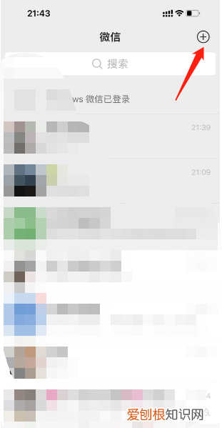 微信支付方式怎么设置顺序，可以怎样进行设置微信支付方式
