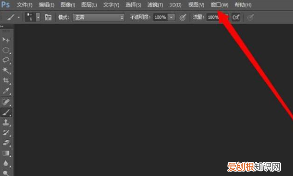 ps历史记录要怎样调出来，ps怎么打开历史记录面板