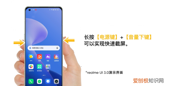 如何在手机上截图，手机上怎么截图步骤