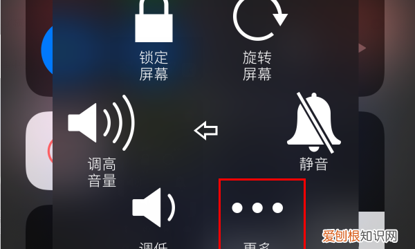 如何在手机上截图，手机上怎么截图步骤