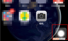 如何在手机上截图，手机上怎么截图步骤