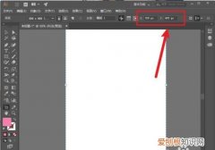 ai里怎么查看画板尺寸，ai该怎么样才可以看画布大小