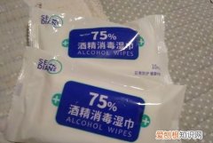 酒精湿巾能擦脸吗，新乐学镜片能用酒精湿巾擦