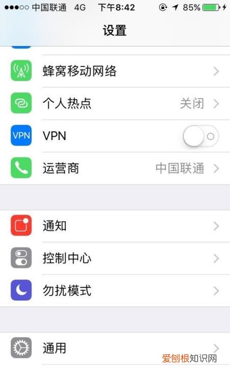 怎么使用iPhone上的小白点