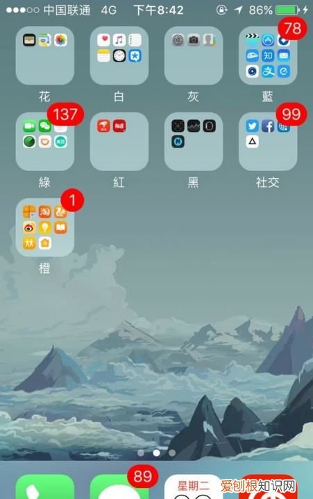 怎么使用iPhone上的小白点