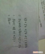 54+8先算什么再算什么