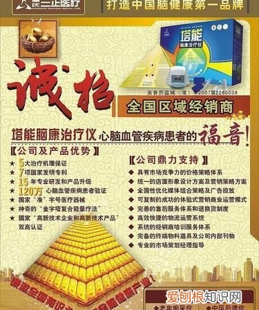 招商宣传语，种子销售如何招商宣传语