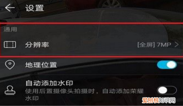 手机如何改kb大小，手机可以怎样进行修改照片大小kb