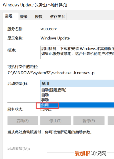 window更新怎么关闭，w0系统更新怎么关闭