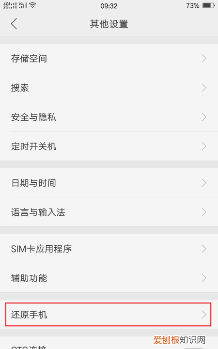 手机浏览器打不开怎么办，为什么手机上的浏览器网页打不开?