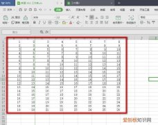 excel表格怎么复制表格保持原有样式