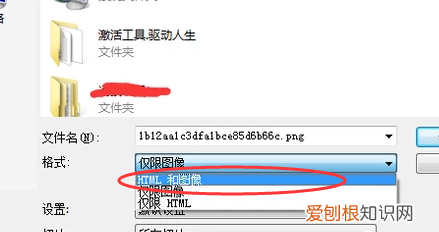 切片工具咋进行使用，ps切片工具怎么使用长图切成多图