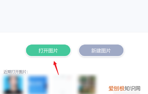 应该如何弄2寸照片电子版，蓝底2寸照片电子版怎么弄
