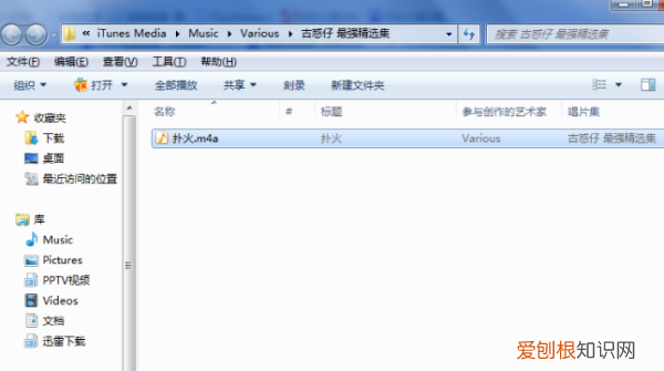 酷我音乐免费下载，酷我音乐上可以咋设置铃声
