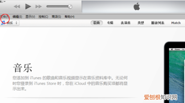 酷我音乐免费下载，酷我音乐上可以咋设置铃声