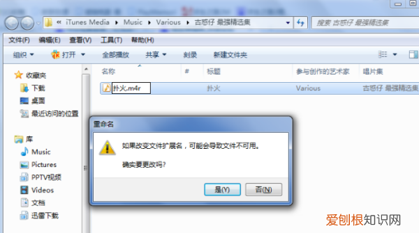 酷我音乐免费下载，酷我音乐上可以咋设置铃声