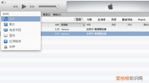 酷我音乐免费下载，酷我音乐上可以咋设置铃声