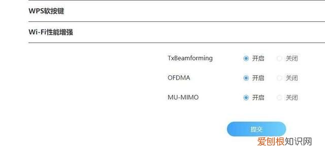 中兴zte-ax5400pro双频千兆路由器