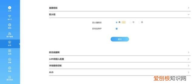 中兴zte-ax5400pro双频千兆路由器