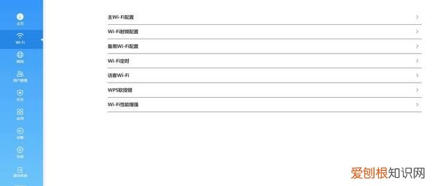 中兴zte-ax5400pro双频千兆路由器