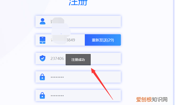 智慧教育云平台入口，运城智慧教育云平台怎么登录