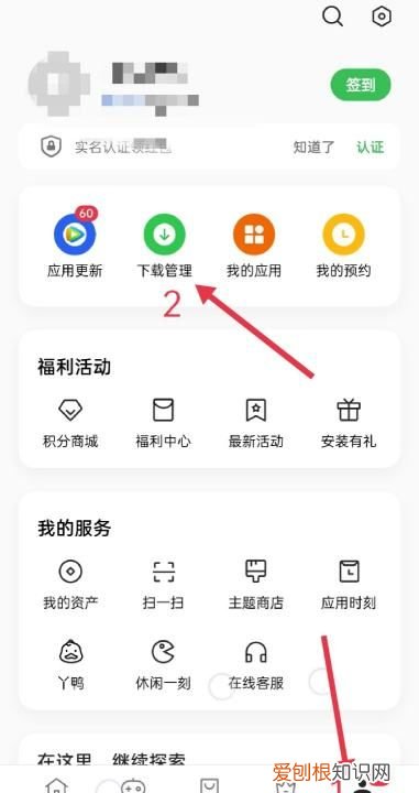 怎么查看最近安装的软件，如何查看苹果手机安装过哪些软件