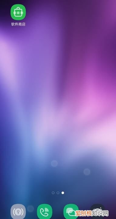 怎么查看最近安装的软件，如何查看苹果手机安装过哪些软件