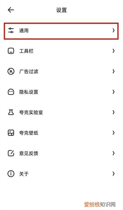 夸克浏览器怎么进入小说模式，夸克浏览器看小说怎么进入阅读模式