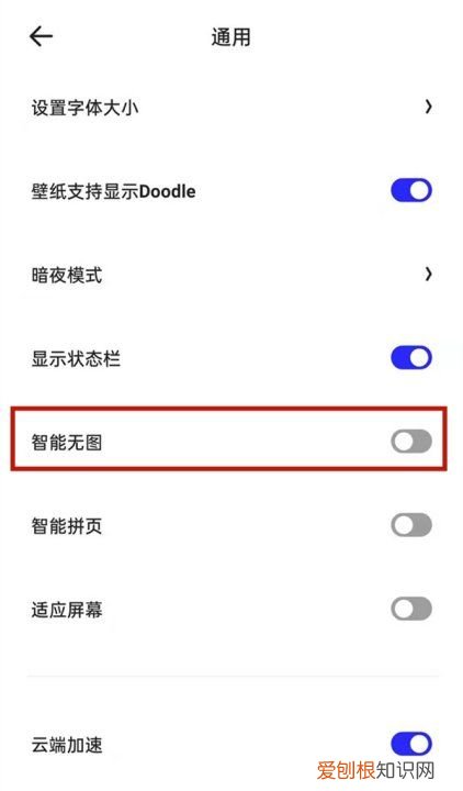 夸克浏览器怎么进入小说模式，夸克浏览器看小说怎么进入阅读模式