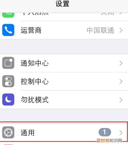 iPhone小圆圈在哪设置，苹果手机的小圆点怎么设置出来